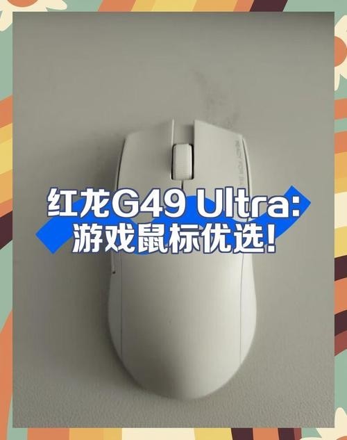 紅龍400與霜龍400有何區別？ 紅龍400與霜龍400有何區別？ 2025長城杯龍魚大賽 第12張
