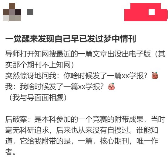深圳杯獲獎對保研有多大幫助？ 深圳杯獲獎對保研有多大幫助？ 2025長城杯龍魚大賽 第9張