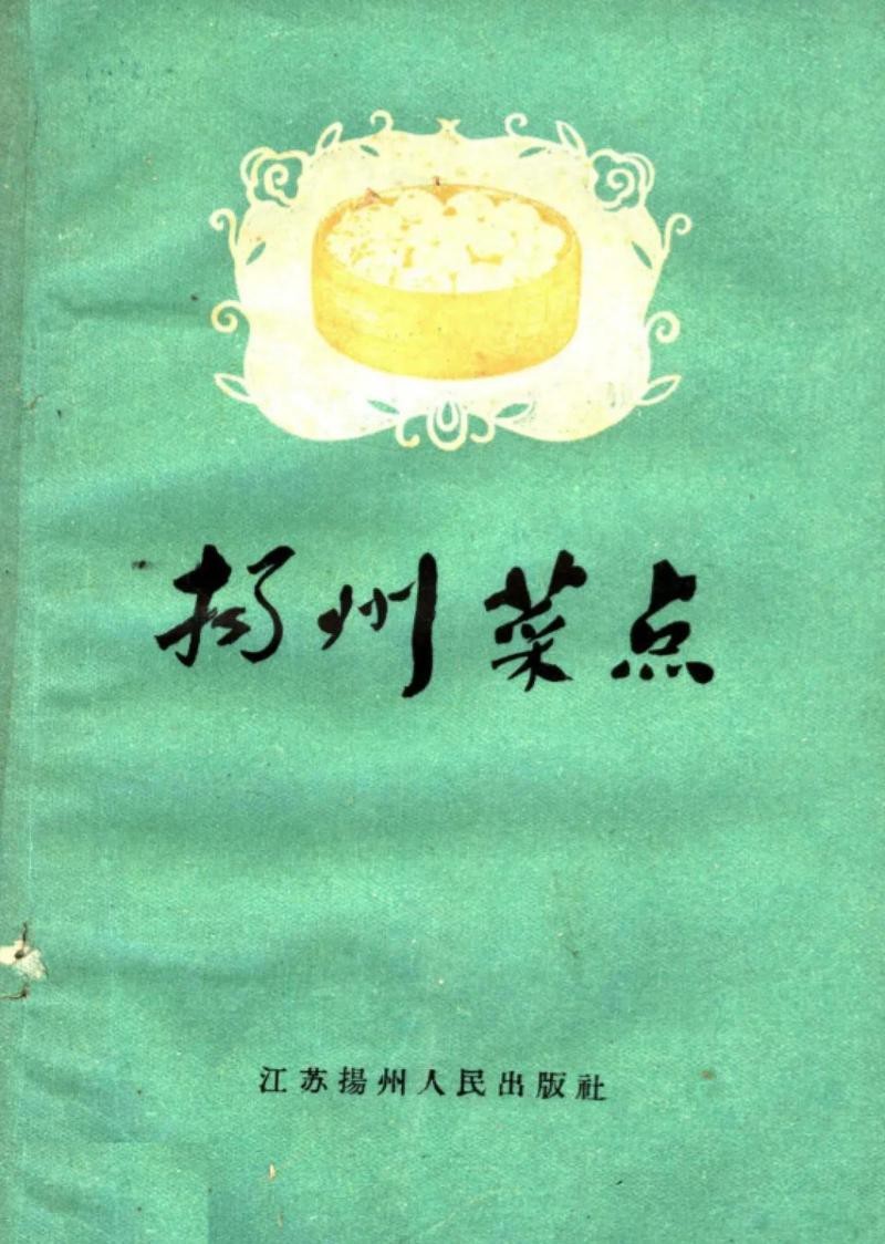 刀魚的10種最佳吃法 刀魚的10種最佳吃法 龍魚論壇 第1張