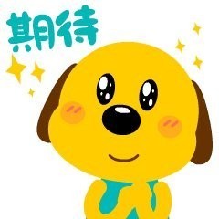 金龍長城有哪些娛樂項目？