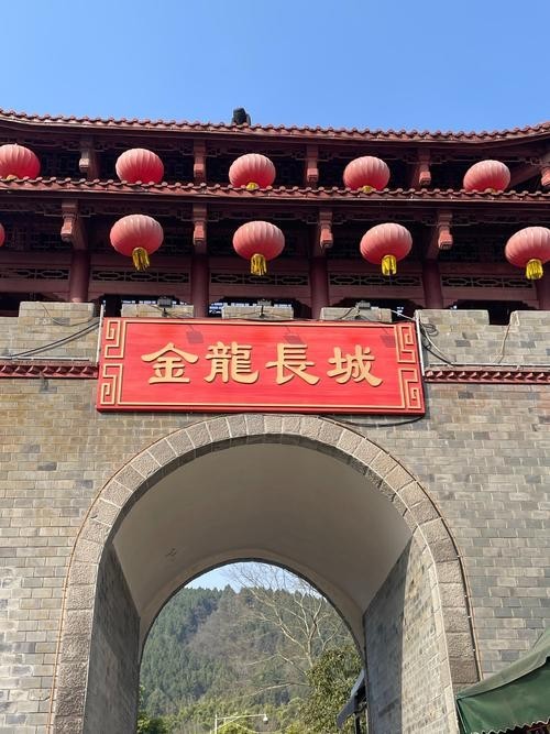 金龍長城有哪些娛樂項目？