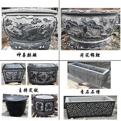 青石與其他石材的區別是什么：仿古石雕魚缸是一種非常具有中國傳統特色的石雕藝術品 青石與其他石材的區別是什么：仿古石雕魚缸是一種非常具有中國傳統特色的石雕藝術品 魚缸百科 第4張