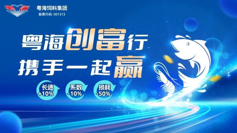 深海紅龍魚的市場價格有下降趨勢嗎？