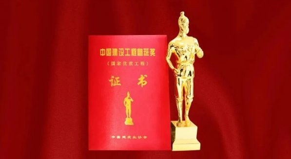 魯班獎的評選標準是什么？