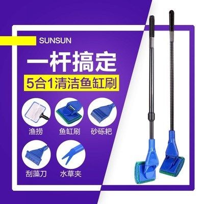 魚缸內壁清潔工具推薦：魚缸內壁清潔工具