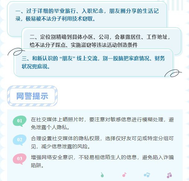 七魚回收微信是真的嗎 七魚回收微信是真的嗎 龍魚論壇 第1張
