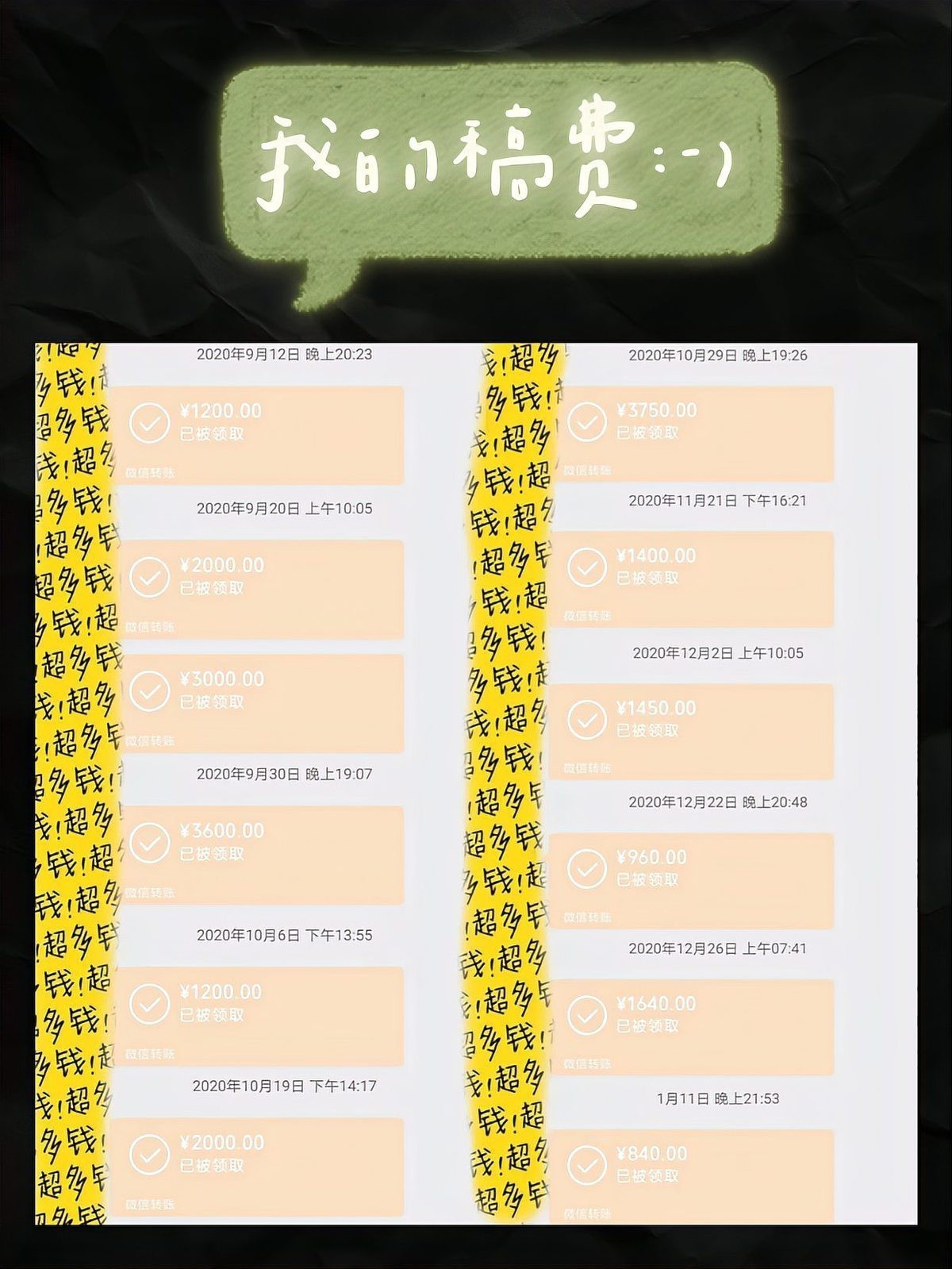 七魚回收微信是真的嗎 七魚回收微信是真的嗎 龍魚論壇 第3張