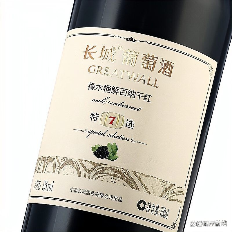 長城紅龍喜干紅葡萄酒的口感如何？
