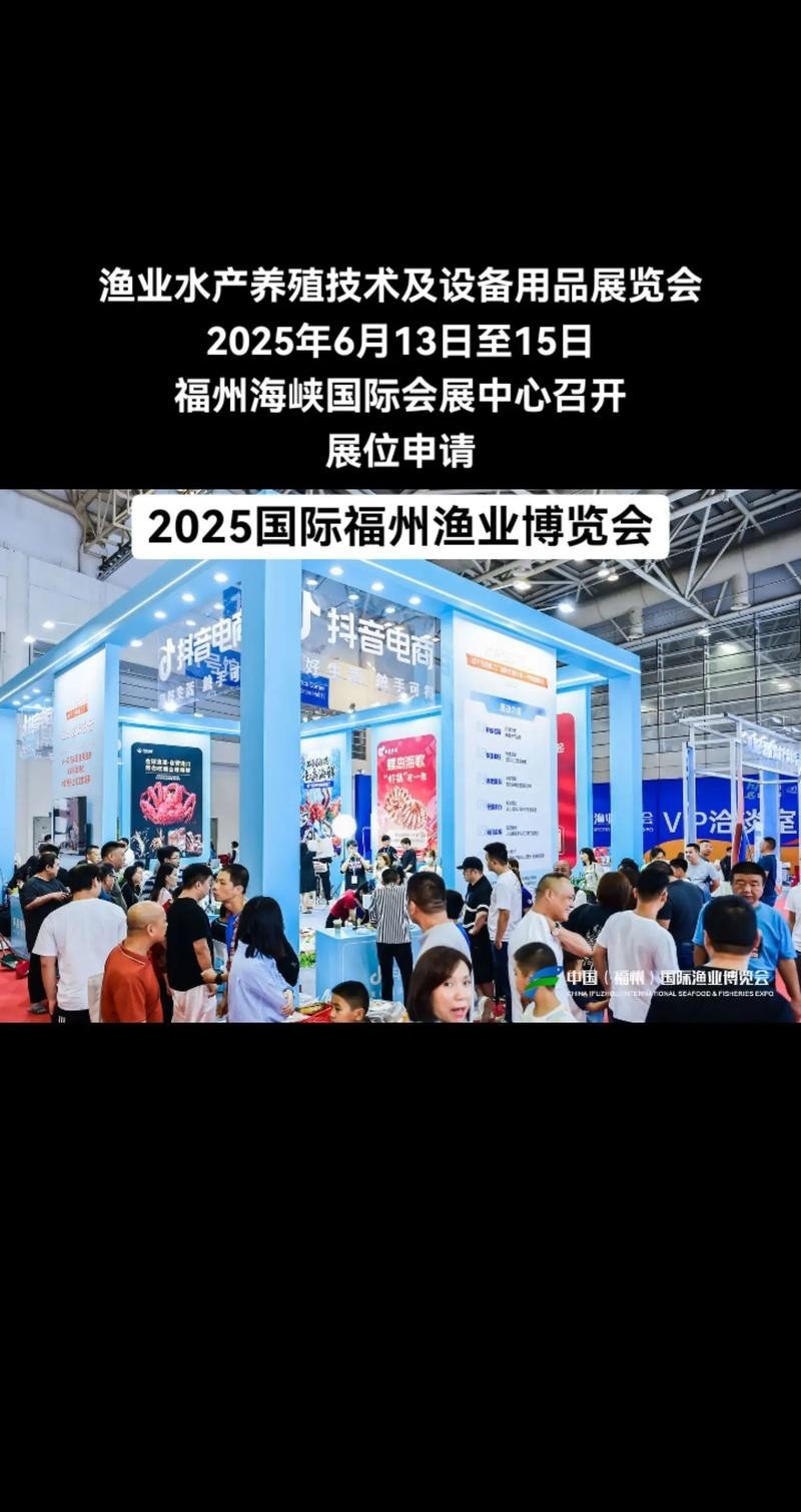 有哪些知名漁具品牌參展？ 有哪些知名漁具品牌參展？ 2025長城杯龍魚大賽 第8張