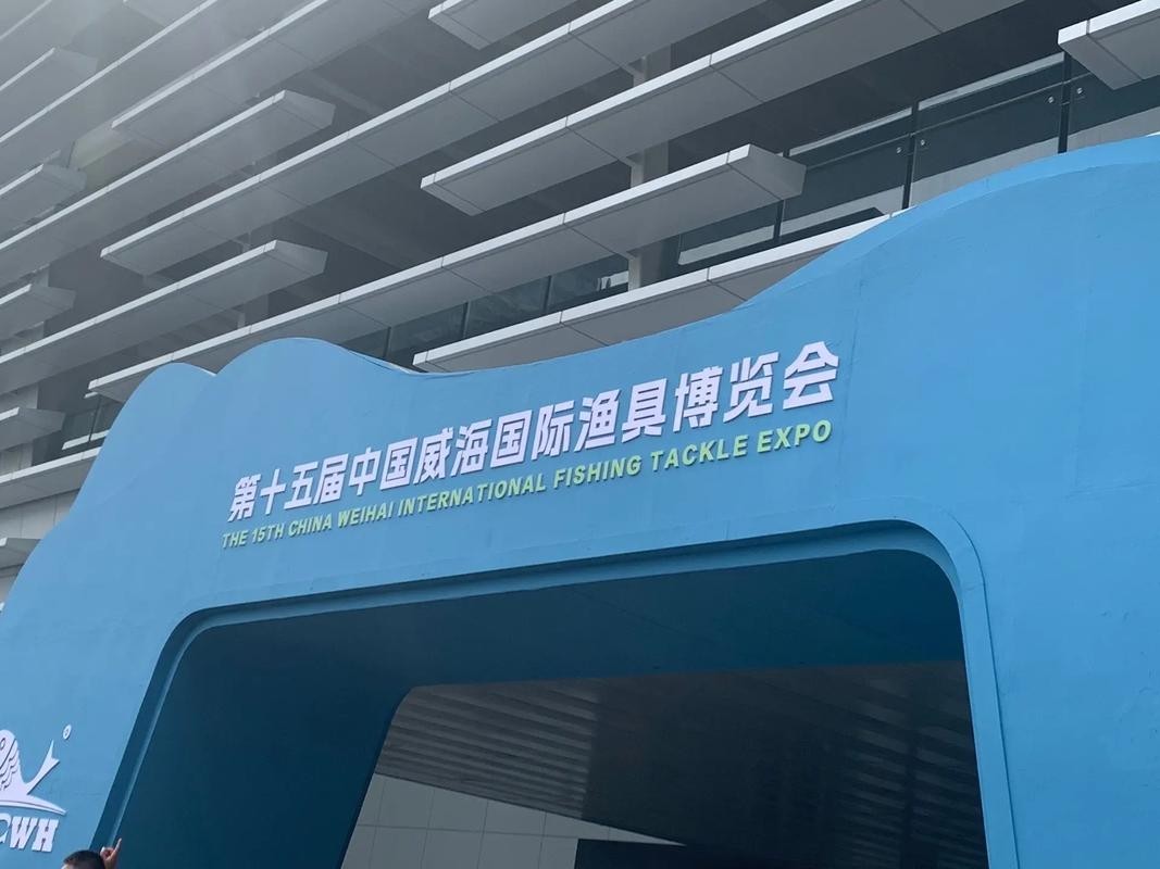 有哪些知名漁具品牌參展？ 有哪些知名漁具品牌參展？ 2025長城杯龍魚大賽 第10張