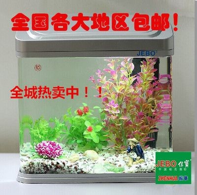 佳寶魚缸官方旗艦店客服電話