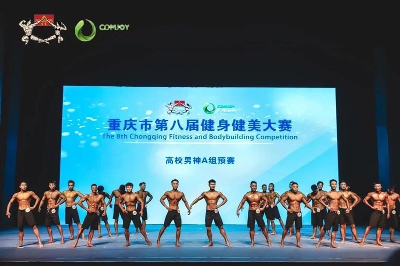 長城杯健美比賽的影響