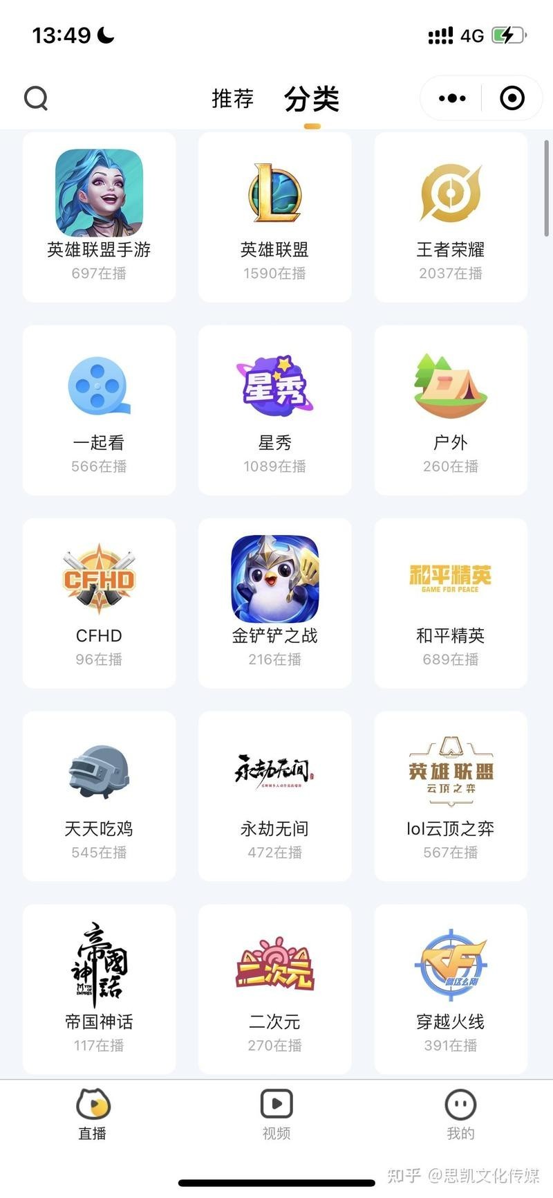哪個平臺的觀賞魚直播最活躍？ 哪個平臺的觀賞魚直播最活躍？ 2025長城杯龍魚大賽 第8張