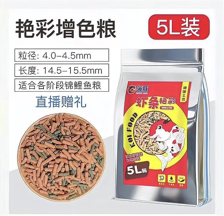 哪個平臺的觀賞魚直播最活躍？ 哪個平臺的觀賞魚直播最活躍？ 2025長城杯龍魚大賽 第4張