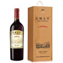 長城紅龍喜干紅葡萄酒 長城紅龍喜干紅葡萄酒 2025長城杯龍魚大賽 第11張