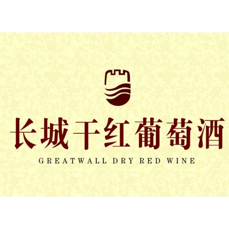長城紅龍喜干紅葡萄酒 長城紅龍喜干紅葡萄酒 2025長城杯龍魚大賽 第7張