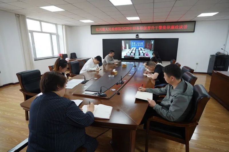 紅興隆最新干部任免