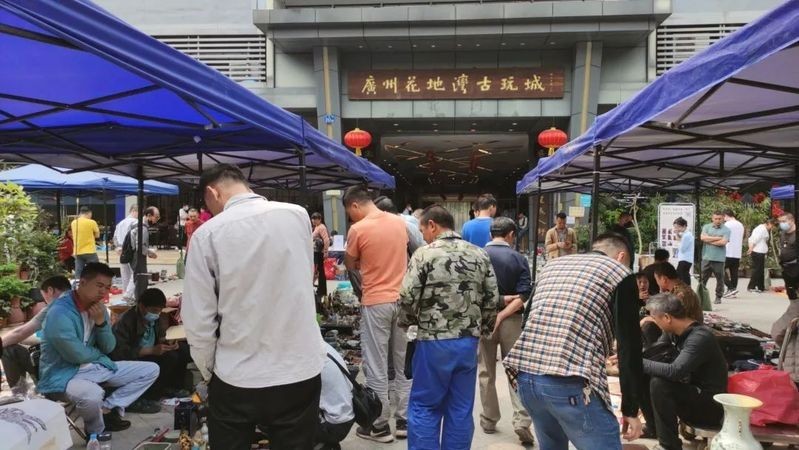花地灣藝和花鳥魚蟲市場的營業(yè)時間是？