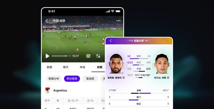 如何獲取長城杯比賽的實時信息？