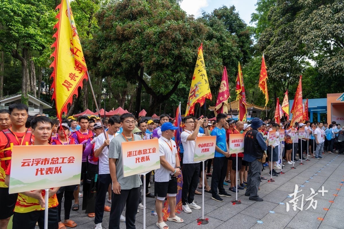 2025廣州龍舟比賽L灣