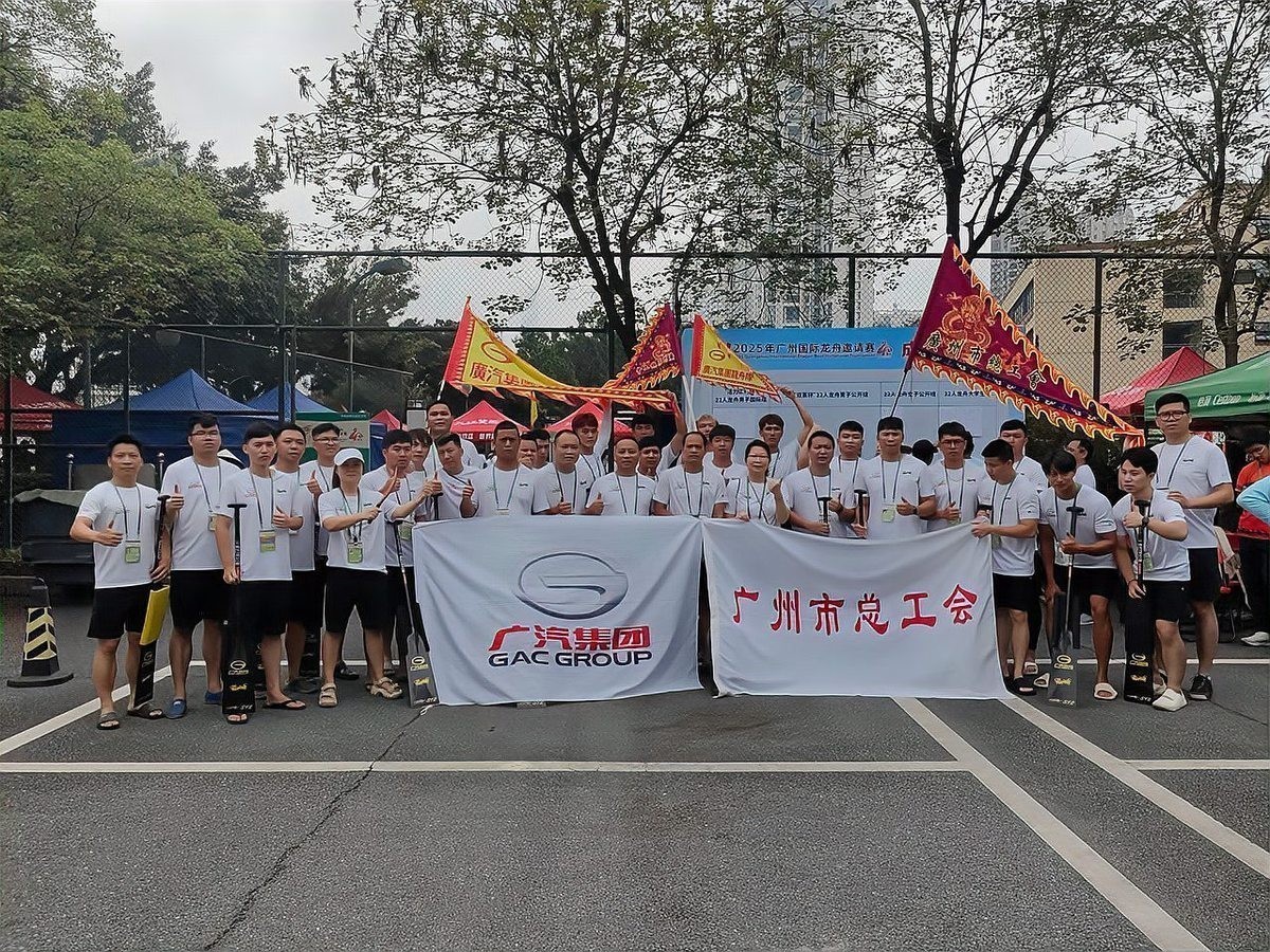 2025廣州龍舟比賽L灣