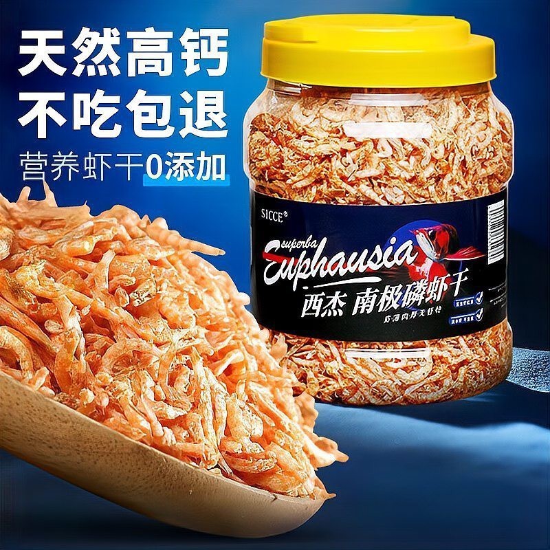 啥牌子的魚糧質量好 啥牌子的魚糧質量好 龍魚論壇 第5張