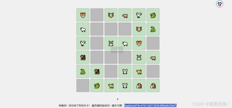 給我一些“長(zhǎng)城杯”CTF的備賽資源