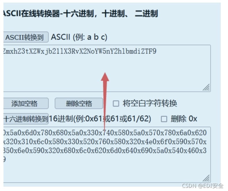給我一些“長(zhǎng)城杯”CTF的備賽資源