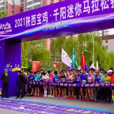 2021年賽事的舉辦地點