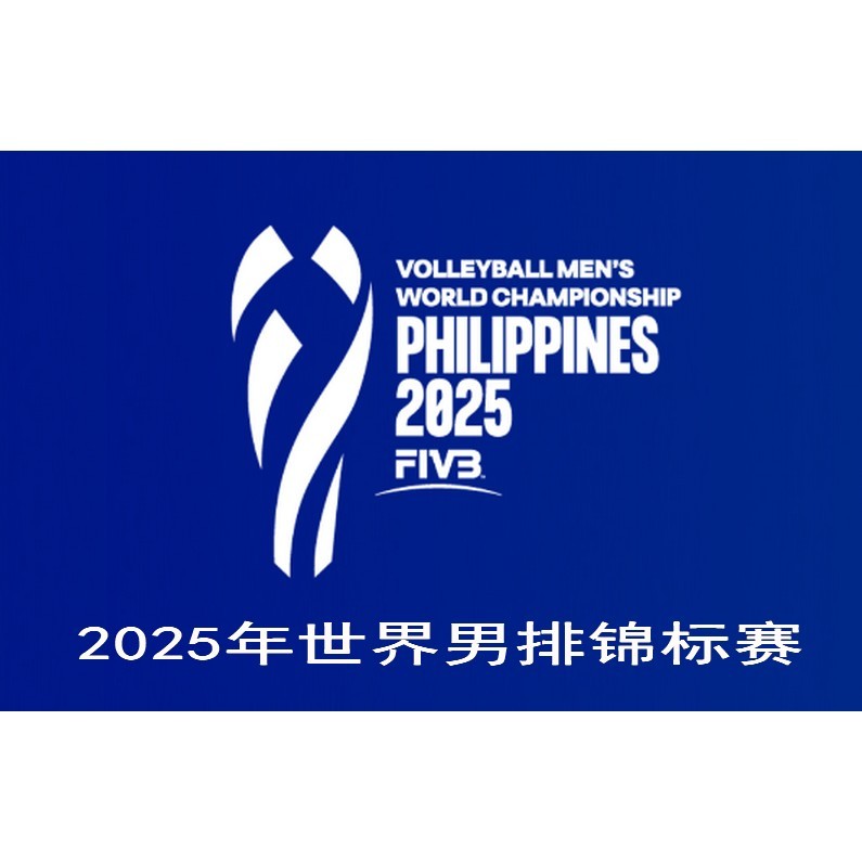 2025年有哪些新賽事