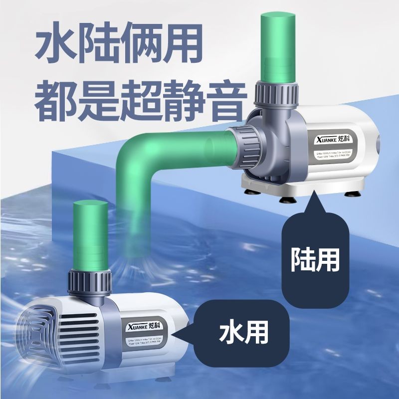 畫法幾何魚缸水泵（畫法幾何生態魚缸的水泵設計）
