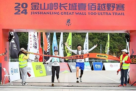 長城杯2024比賽結果