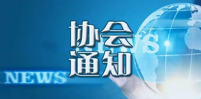 如何申報北京市建筑長城杯？