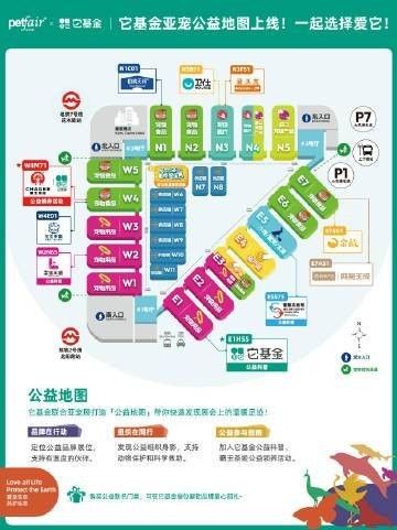 如何聯(lián)系國際寵物展的主辦方？