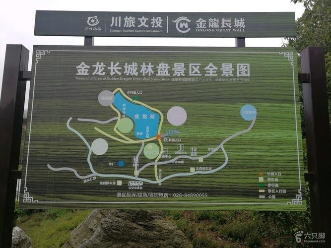 金龍長城的徒步路線有多長？