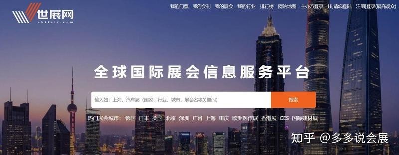 展會官網是什么？ 展會官網是什么？ 2025長城杯龍魚大賽 第6張