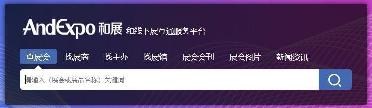 展會官網是什么？ 展會官網是什么？ 2025長城杯龍魚大賽 第5張