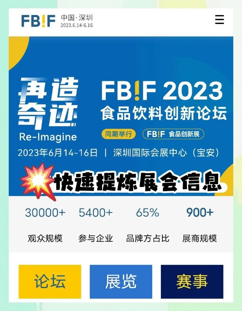 展會官網是什么？ 展會官網是什么？ 2025長城杯龍魚大賽 第1張