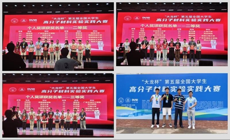還有哪些學校在第25屆龍杯中獲獎？