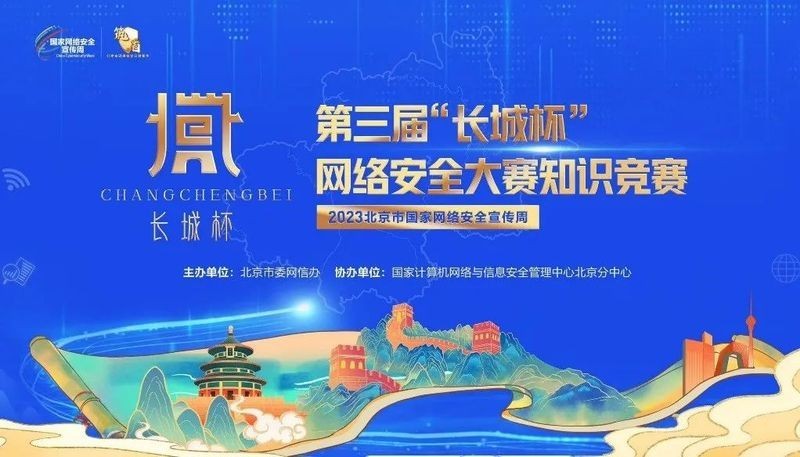 第三屆全國長城杯 第三屆全國長城杯 2025長城杯龍魚大賽 第8張