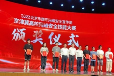 第三屆全國長城杯 第三屆全國長城杯 2025長城杯龍魚大賽 第9張