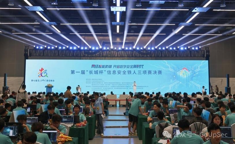 第三屆全國長城杯 第三屆全國長城杯 2025長城杯龍魚大賽 第1張