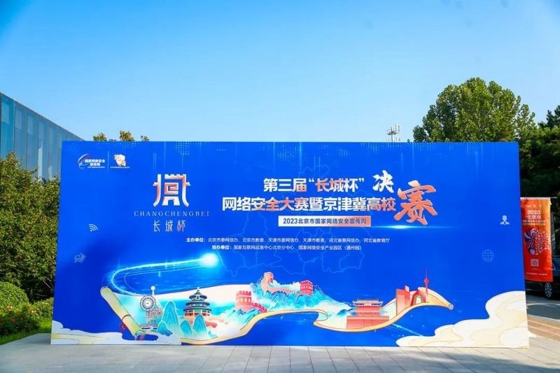 第三屆全國長城杯 第三屆全國長城杯 2025長城杯龍魚大賽 第10張