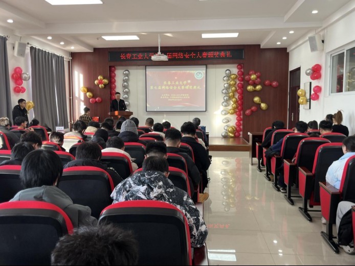 第二屆長城杯還有其他領域的比賽嗎？