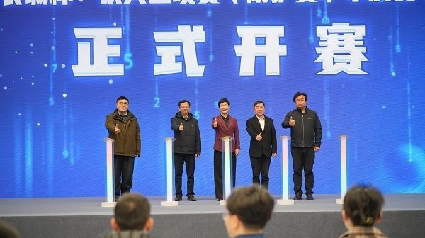 第二屆長城杯還有其他領域的比賽嗎？