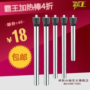 龍魚需要加熱棒嗎：龍魚使用加熱棒時需要注意以下幾點，龍魚生長和健康至關重要