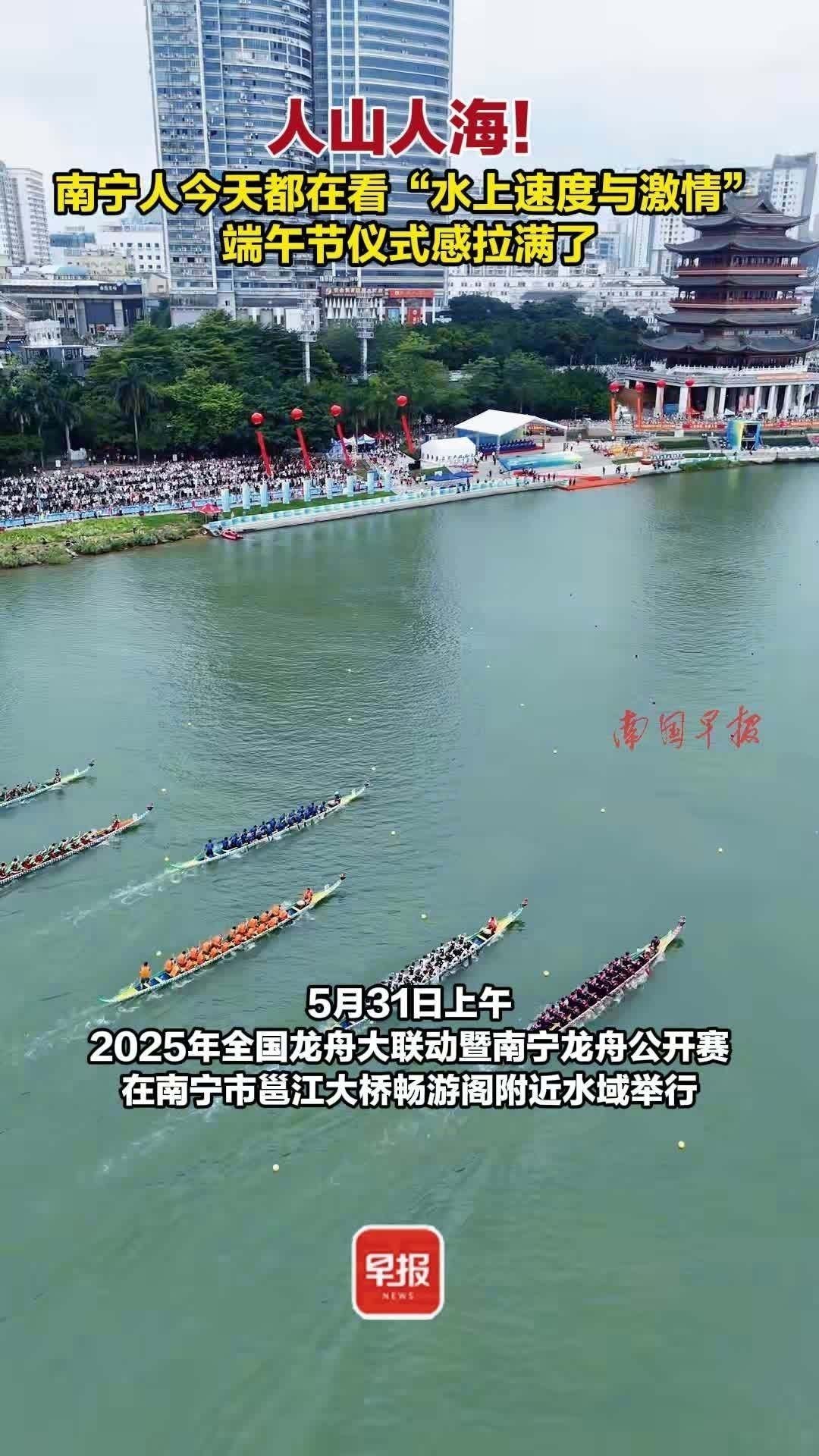 2025年蓮花杯龍舟賽獎金是多少？