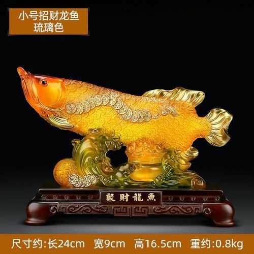 龍魚的最佳擺放吉位圖片