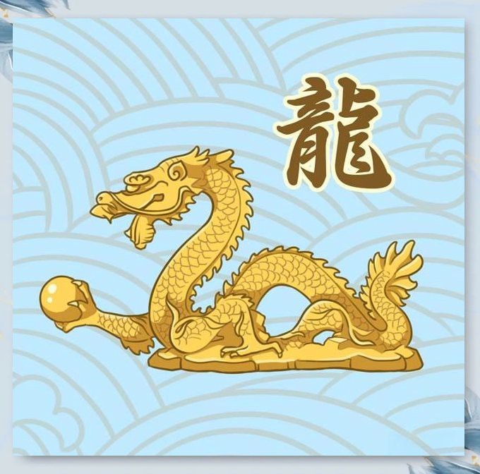 龍適合擺放在什么位置