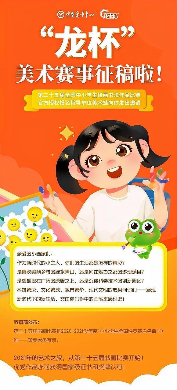 龍杯比賽證書有意義嗎